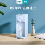 Xiaomi Viomi 2.5L Instant Hot Water Dispenser(Ready Stocks in SG)