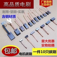 4.15 Micro Motor Car Wiper Carbon Brush 3 * 4 * 5 * 6 * 7 * 8 * 9 * 10 * 12 * 13 * 14 * 15 * 20 CY83