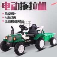 Xx兒童雙人拖拉機帶斗大號玩具車四輪充電可坐電動車小孩電動遙控