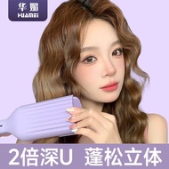 36mm蛋蛋卷发棒法式蛋卷头大波浪神器水波纹宿舍负离子深U蛋卷棒