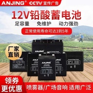 Twelvev Battery 12V Battery Lead-Acid Battery 12V Battery 4.5 AH12V8A12V7A12V12AH20AH