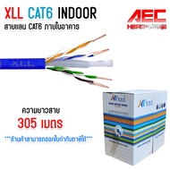 XLL สาย แลน CAT6 Indoor LAN Network cable UTP สีน้ำเงิน ไม่เข้าหัว ความยาว 305M. สาย lan cat6