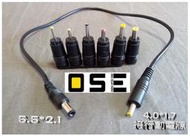 【 OSE 】平板電腦 充電器 充電線 ACER / ASUS / HTC / MOTORLA 9V - 12V適用