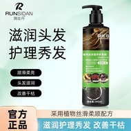 Plant-based nourishing hair conditioner, hair mask, nourishing and hydrating treatment for smoothnes