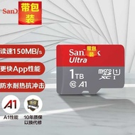 Suitable for Sandi 1T Memory Card tf Card 1TB Memory Card micro sd Card 10g High Speed switch Memory