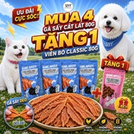 (Free 1 set of beef balls 80g) Combo of 4 bags of sliced dried chicken treats for dogs HK52 Bone App