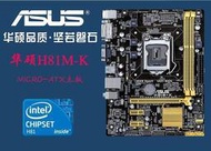 全新 華碩Asus華碩 H81M-K1150 DDR3 主板 支持 I3 I5 保一年