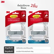 3M | ตะขอติดผนังไม่ต้องเจาะขนาดใหญ่
