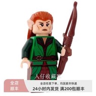 LEGO樂高 魔戒霍位元人仔 女精靈塔瑞爾 lor098 全新含弓箭 79016