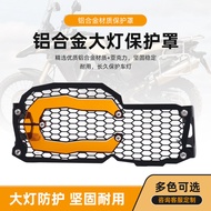 Suitable for BMW BMW F800GS/F650GS/F700GS/F800R Headlight Protective Cover Headlight Protective Net