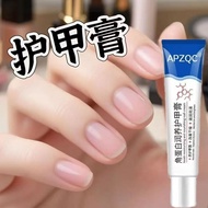 Nail Nutrition Armor Nail Bed Thickening Armor Nutrition Universal Nutrition Repair Anti-Barb 7.14