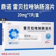[Dingnuo] Rebella Sodium Sausage Tablets 20mg * 7 Tablets/Box [Valid Period Processing] Mingrui Phar