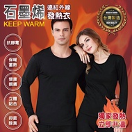 [AGAPE AGAPE] 30% Graphene Far Infrared Energy Heating Clothing Men's Women's Thermal Sanitary Winte