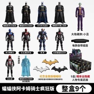 F5 Kino Starry Sky Yuanye Culture Arkham Knight Batman Movable Figure