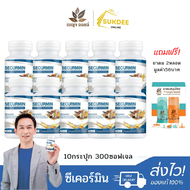 [ 10กระปุก แถมยาดม2 ] Benja Oil Securmin เบญจออย ซีเคอร์มิน  น้ำมันสกัดจากธรรมชาติ10ชนิด