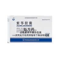 Dr. Gourd Purple Gourd Capsules 0.4g * 24 Capsules/Box Dr. Gourd Purple Gourd Capsules 0.4g * 24 Cap