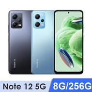 (空機自取價) 紅米Note12 5G 8G/256G 全新未拆封台灣公司貨 Note11pro Note11s 12C