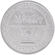 Gacha Gacha medal, 100 piece set for Minna no Gacha