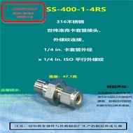 American Swagelok SS-400-1-4RS Ferrule Penyambung Ferrule Lurus Melalui Stok Separa
