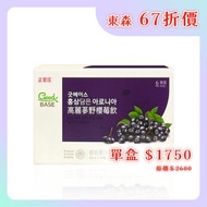 【正官庄】 高麗蔘野櫻莓飲 30包/盒（50ml/包）