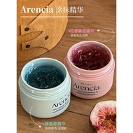 Korea arencia Arencia Vanilla Essence Moisturizing Brightening Collagen Stay Up Late Soothing Repair