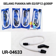 PIANICA HOSE / PIANICA HOSE MUSICAL TUP TOOLS INFLATABLE HOSE