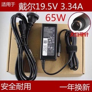 Suitable for ll Power Adapter 19.5v 3.34a 65w Dell Notebook Charger Computer Power Cord