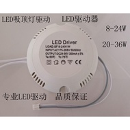 Led Ceiling Light Driver Power Supply 8-24W 20-36W LED Driver LED Light Transformer 12-24W
