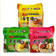 A1 Emperor Herbs Noodle (4x90g) Chicken / Vegetarian Herbal NATIONWIDE DELIVERY
