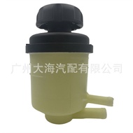 Rena Modern Oil Cup Direction571500U000Oil can suitable for steering K2Rio Power Steering Pump for K