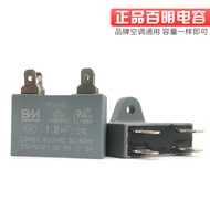 Air Conditioner Capacitor Air Conditioner Compressor Capacitor/Fan Insert 1.0-6.5 UF Air Conditioner