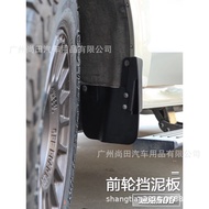 Tangki 500 Hi4t/Hi4z Khusus Roda Depan Mudguard Hiasan Aksesori Kit Penampilan Luar Jalan Pengubahsu