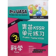 PRA-UASA 青苗 KSSR 单元练习 Praktis Topikal KSSR 科学 Sains TAHUN 3 (TUNAS PELANGI) 2025