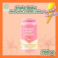 Shake Baby Protein Diet Powder Shake (700 g.) รส New York Chesse Cake