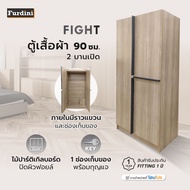 [จัดส่งไม่ประกอบ] ตู้เสื้อผ้า 2 บานเปิด FURDINI FIGHT 90 ซม. สี NATURAL OAK/ดำ