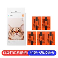 Máy in ảnh bỏ túi Polaroid Mijia 1S Gấp mixflip Máy in ảnh điện thoại giấy ảnh
