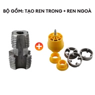 7cái/bộ Đầu tạo ren ống lắp máy khoan lỗ trong+lỗ ngoài Kiểu mới Dụng cụ tạo ren ống nước kích thước