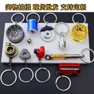 keychain turbo keychain turbo sound Rantai kunci logam kreatif, roda gear turbo, cakera brek, penyerap kejutan, caliper, loket gantungan kunci kereta