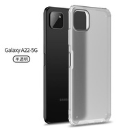 適用三星Samsung Galaxy A22 5G手機殼4g全包透明磨砂背板氣囊軟