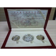 101年龍年生肖二輪紀念套幣 生肖紀念套幣 龍年紀念幣