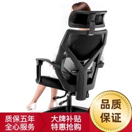 💘&amp;电脑椅家用办公椅人体工学椅靠背椅可躺老板转椅游戏椅电竞椅护腰 UKA3