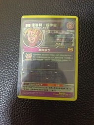 達洛特：超宇宙 card