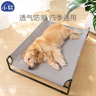 LdgKennel Four Seasons Universal Dog Camp Bed Removable and Washable Dog Bed Summer Bed Golden Retriever Summer Pet Bed