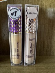Tarte Shape Tape 遮瑕液 兩色