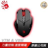 Bloody 血手幽靈 V7M V8M 電競滑鼠 金屬腳貼 /3200dpi/3年保/ V7