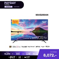 Aconatic ทีวี 50 นิ้ว LED 4K HDR WebOS TV  รุ่น 50US200AN Smart TV สมาร์ททีวี ระบบปฏิบัติการ WebOS As the Picture One