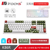 irocks K86R Hot Plug White Wireless Mechanical Keyboard-Gateron Axis-Uji Golden Time