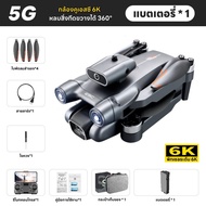 DJI ระดับ Drones โดรน โดรนติดกล้อง Brushless โดรนบังคับ หลบสิ่งกีดขวางได้ 360° การสลับกล้องคู่แบบ HD