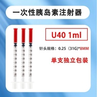 Insulin Syringe 1ml Disposable Needle Needle Tube 31G8mmU-40U-100 Use Household Hormone Beauty 8.20