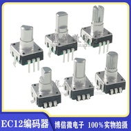EC12 Encoder 24 Pulse 24 Positioning 360°Rotating Digital Encoder with Switch Can Replace EC11